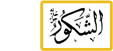 allah name